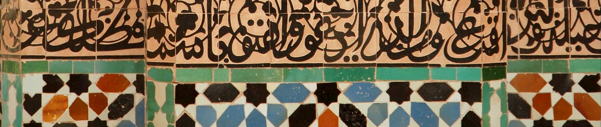 Billede af arabiske fliser 