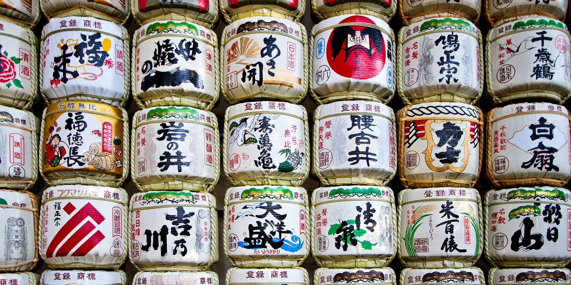 Billede af japansk dekorerede dåser