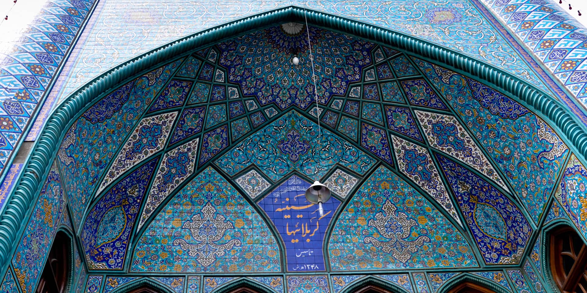 Billede af persisk moske